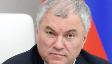 Спикер Госдумы РФ Володин: Беларусь и Россия сделают все для защиты исторической памяти 